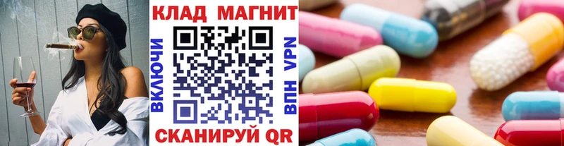 АМФЕТАМИН Бронницы