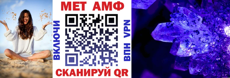 Amphetamine Premium  OMG зеркало  Бронницы  где найти наркотики 