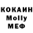 MDMA кристаллы Nort SNV