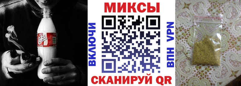 нарко площадка состав  MEGA маркетплейс  Бронницы  БУТИРАТ бутик 