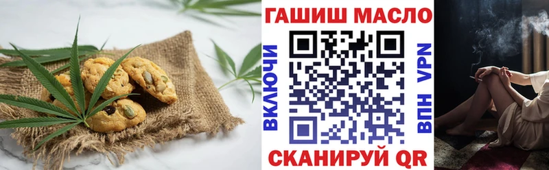 Еда ТГК конопля  хочу наркоту  Бронницы 