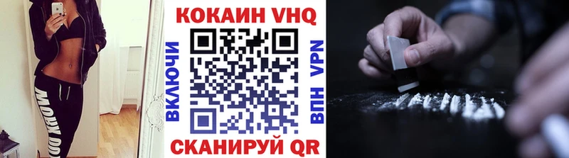 Cocaine Fish Scale  где найти   Бронницы 
