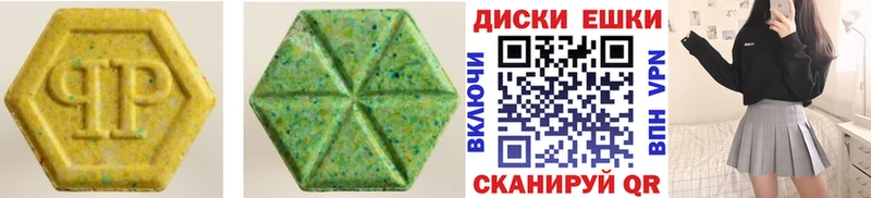 mega онион Бронницы ЭКСТАЗИ XTC