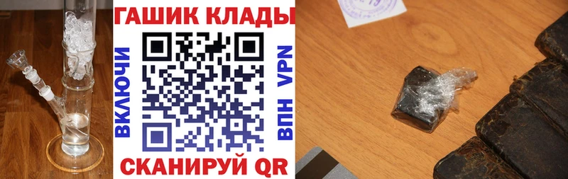 ГАШ ice o lator Бронницы