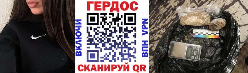 kraken рабочий сайт  как найти закладки  Бронницы  Героин герыч 