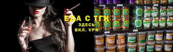 дистиллят марихуана Алексеевка