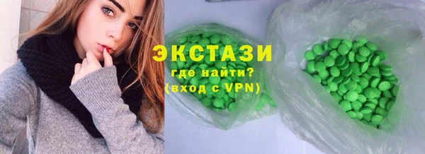 ALPHA-PVP Семёнов