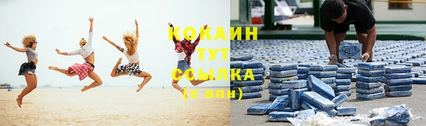 бутик Армянск