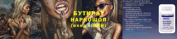 крисы Семилуки