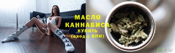 мефедрон VHQ Алексин