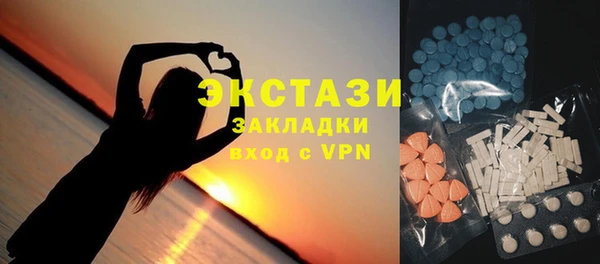 бутик Армянск