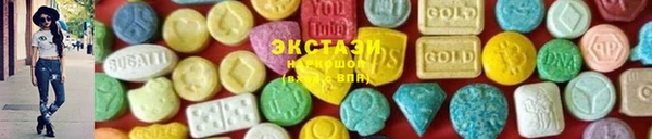 марихуана Арсеньев