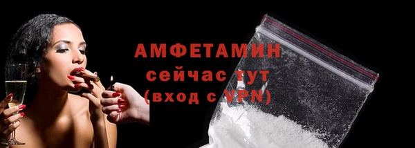 бутик Армянск