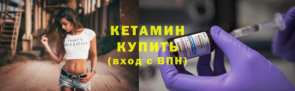 ALPHA-PVP Семёнов