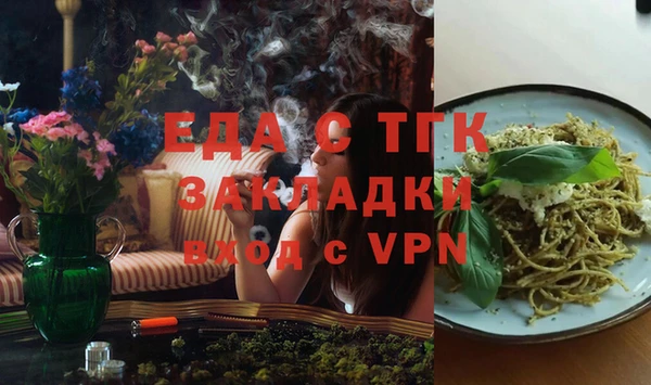 дистиллят марихуана Алексеевка
