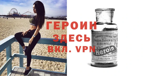 марихуана Арсеньев
