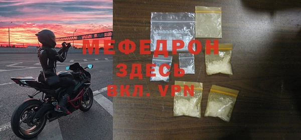 ALPHA-PVP Семёнов