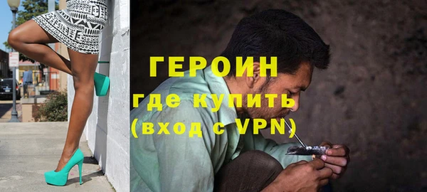 ALPHA-PVP Семёнов