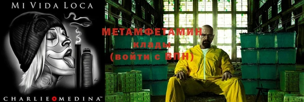 марихуана Арсеньев