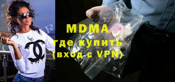 дистиллят марихуана Алексеевка