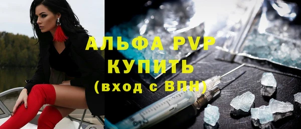 a pvp Аркадак