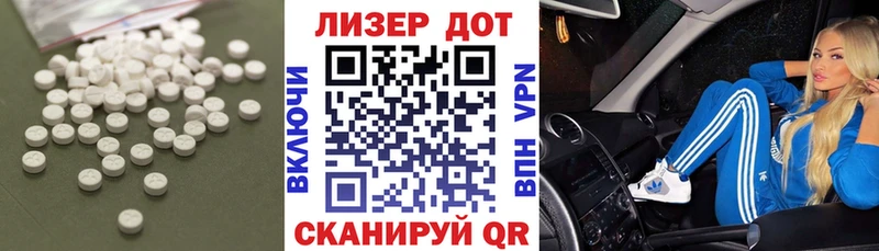 Лсд 25 экстази ecstasy  где купить наркоту  маркетплейс Telegram  Бронницы 