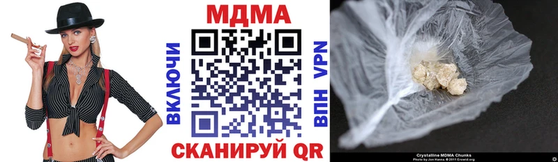МДМА VHQ  Бронницы 