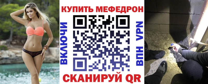Мефедрон 4 MMC  где можно купить наркотик  Бронницы 