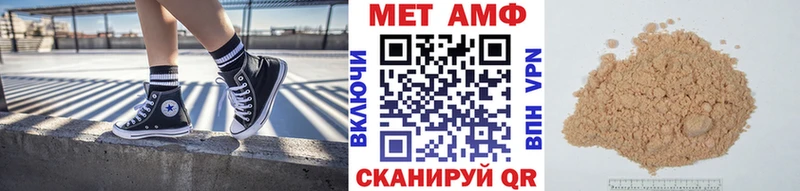 Метамфетамин винт  Бронницы 