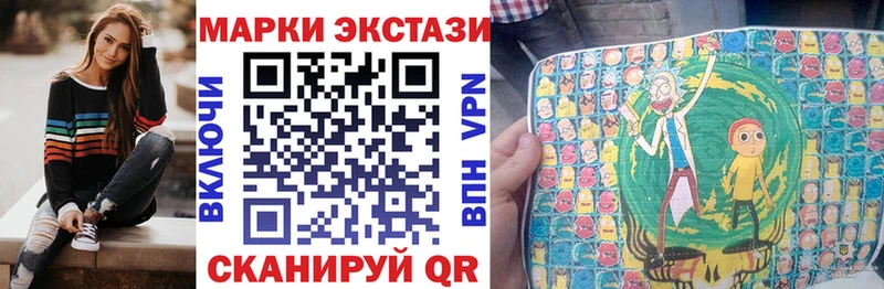 Марки N-bome 1500мкг  Бронницы 