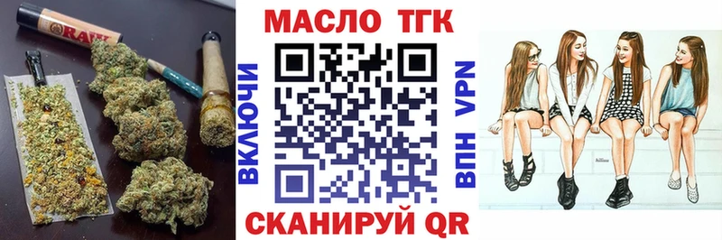 кракен ONION  наркотики  Бронницы  Дистиллят ТГК Wax 