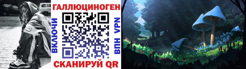 мориарти состав  Бронницы  Псилоцибиновые грибы ЛСД 