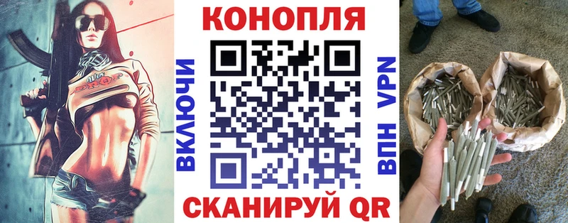 Канабис план  Бронницы 